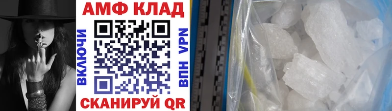 купить наркотики цена  Батайск  Amphetamine 97% 