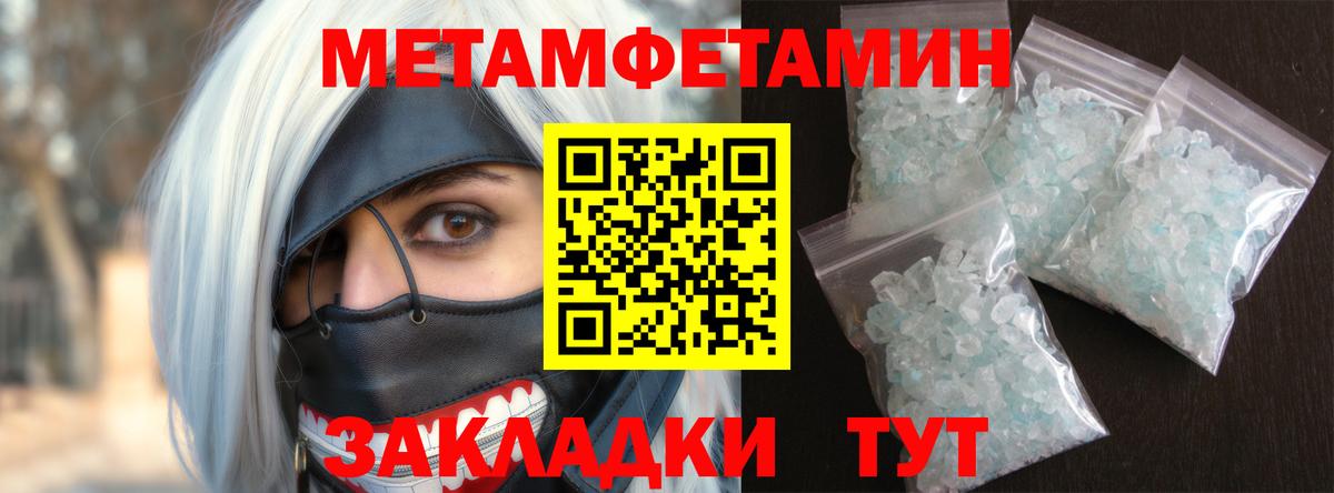Amphetamine  Амфетамин Розовый  Вход с VPN  Батайск 