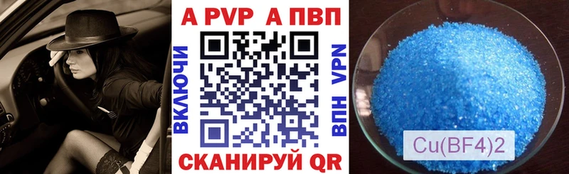 ссылка на мегу ONION  Батайск  Альфа ПВП VHQ 
