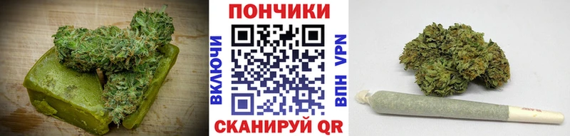 Печенье с ТГК марихуана  Батайск 