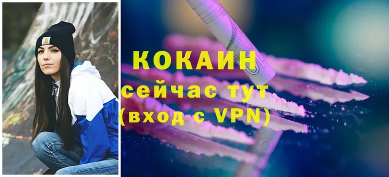 цена наркотик  Батайск  COCAIN VHQ 