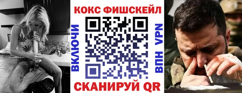 дарнет шоп  Батайск  Cocaine Перу 