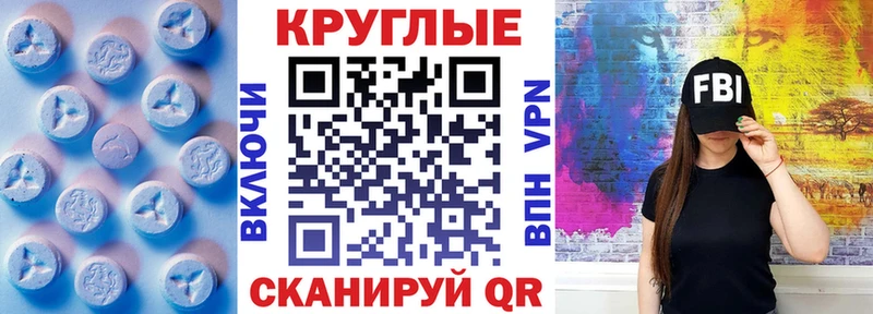 Ecstasy mix  где можно купить   Батайск 
