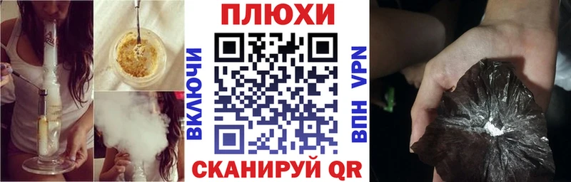 Гашиш убойный  Батайск 