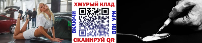 Героин белый  Батайск 
