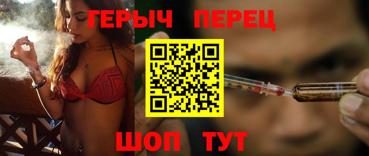 ГЕРОИН  Батайск  ГЕРОИН герыч 