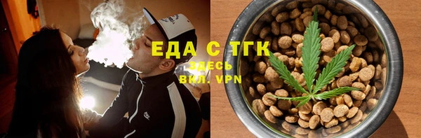 мет Нефтекумск