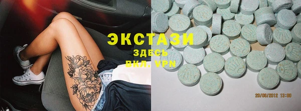 амфетамин Анива