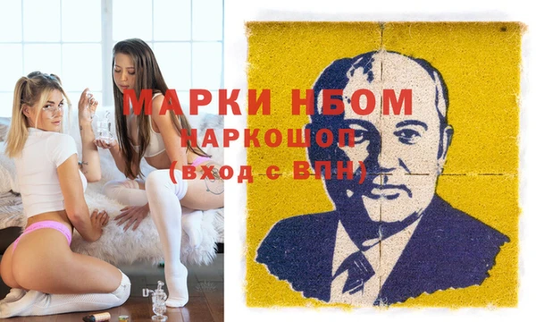 мет Нефтекумск