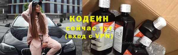 мет Нефтекумск