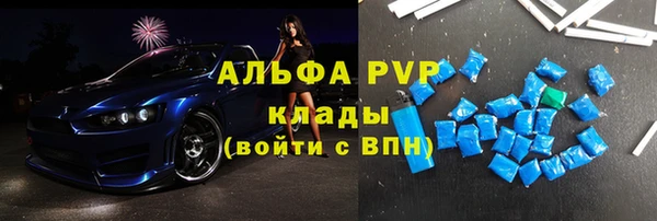 бутират Нея