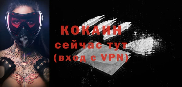 мет Нефтекумск
