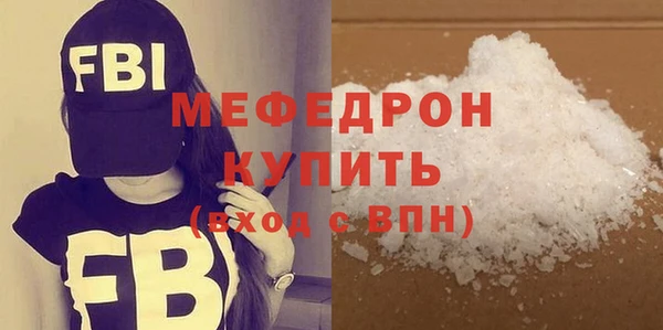 бутират Нея