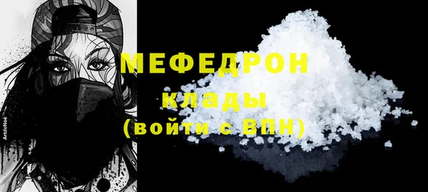 бутират Нея