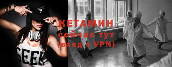 бутират Нея