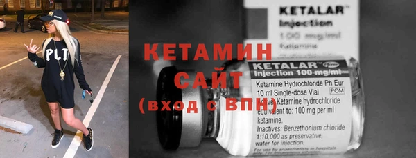 бутират Нея