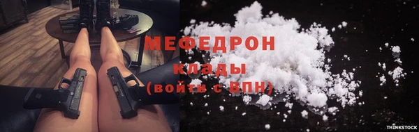мет Нефтекумск
