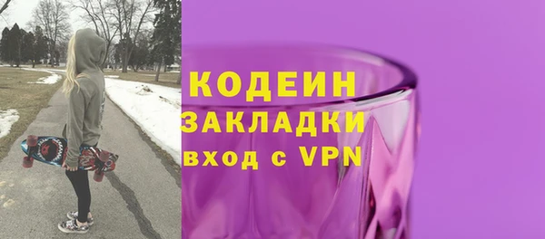 бутират Нея