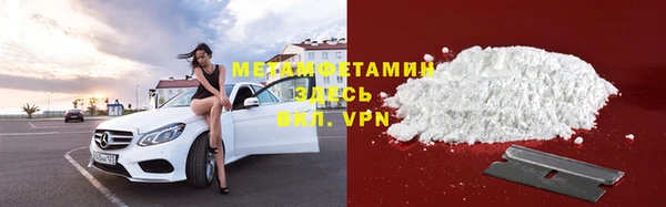 героин Анжеро-Судженск