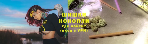 каннабис Бугульма