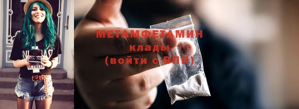 а пвп мука Нефтегорск