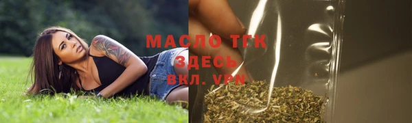 а пвп мука Нефтегорск