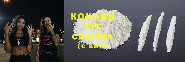героин Анжеро-Судженск