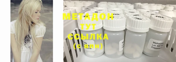 амфетамин Анива