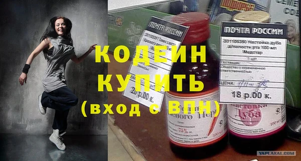 каннабис Апатиты
