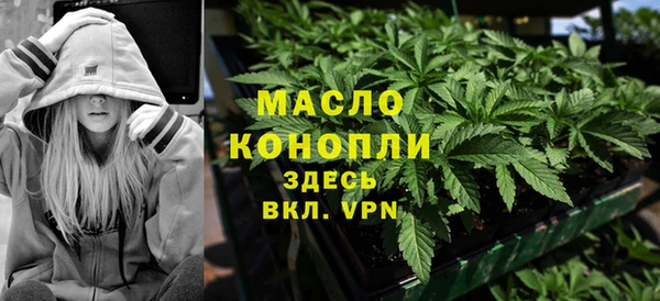 а пвп мука Нефтегорск