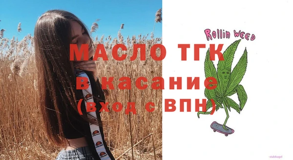мет Нефтекумск