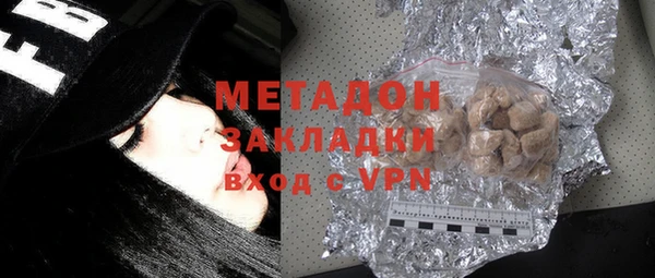 каннабис Апатиты