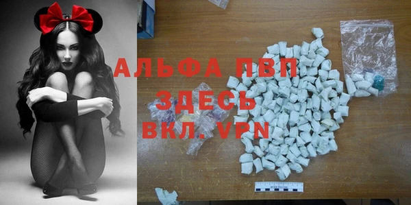 а пвп мука Нефтегорск