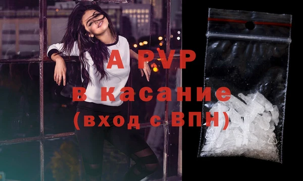 героин Анжеро-Судженск