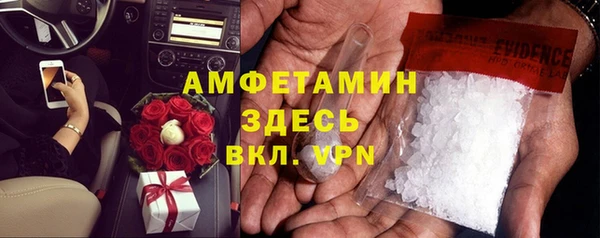 бутират Нея