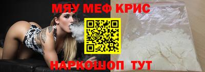 MDMA Апшеронск