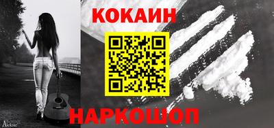 ешки Апшеронск