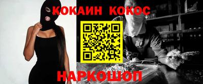 ешки Апшеронск