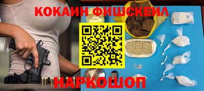 MDMA Апшеронск
