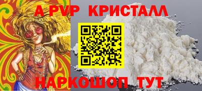 спиды Аргун