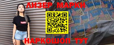 стафф Апрелевка