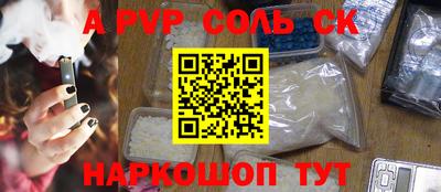 MDMA Апшеронск