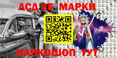 марки nbome Абинск