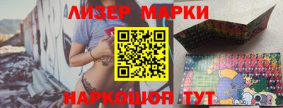 стафф Апрелевка