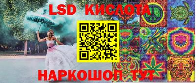 стафф Апрелевка