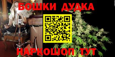 MDMA Апшеронск