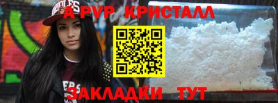 ешки Апшеронск