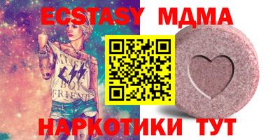 MDMA Апшеронск
