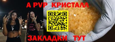 MDMA Апшеронск