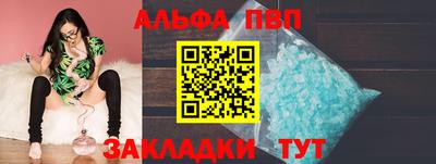 MDMA Апшеронск